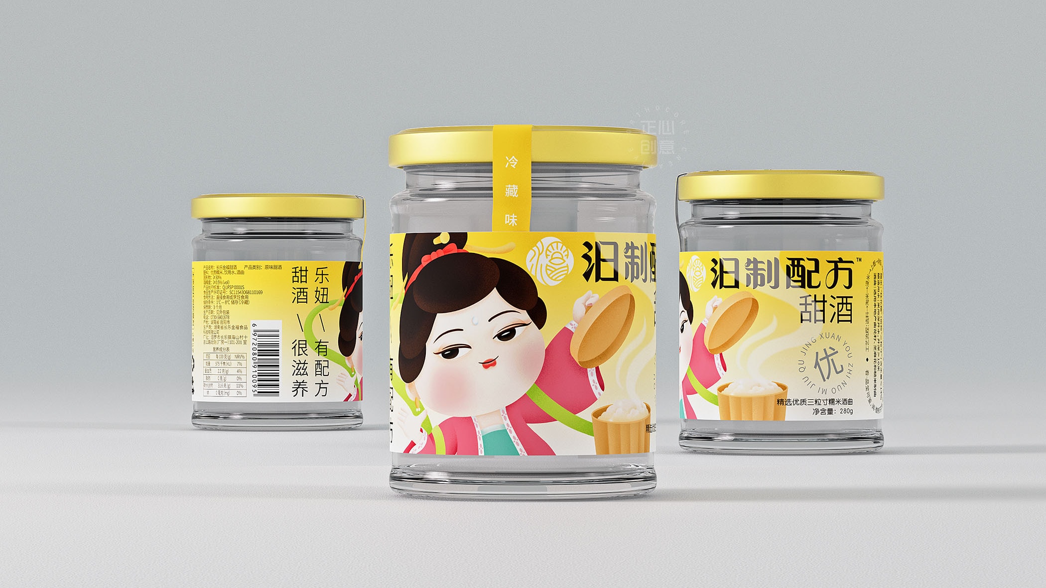 上海包裝設(shè)計(jì)